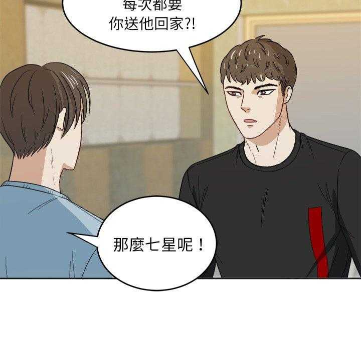 第45话_保护他34