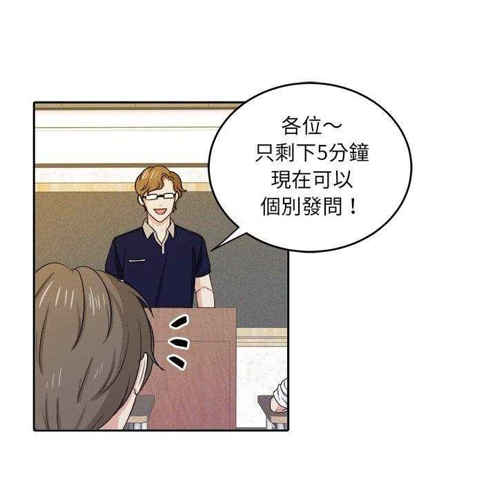 第45话_保护他3