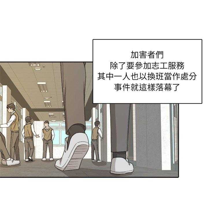 第41话_拯救13