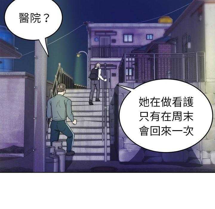 第38话_懂事的孩子38