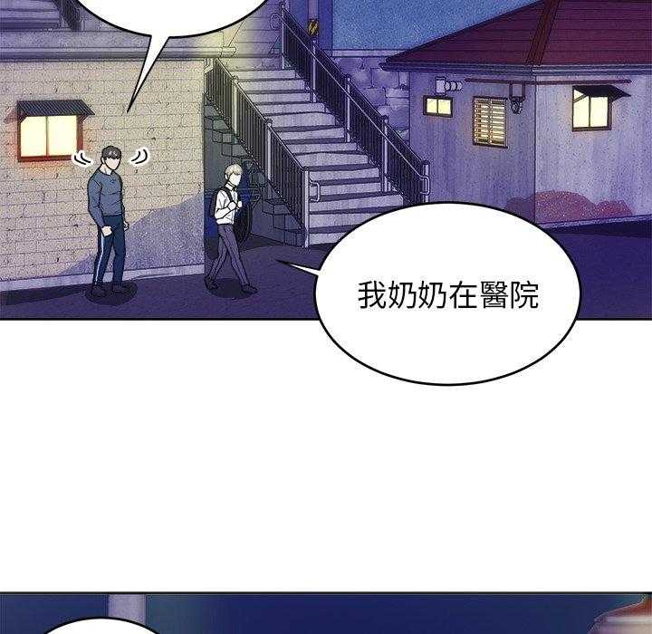 第38话_懂事的孩子39