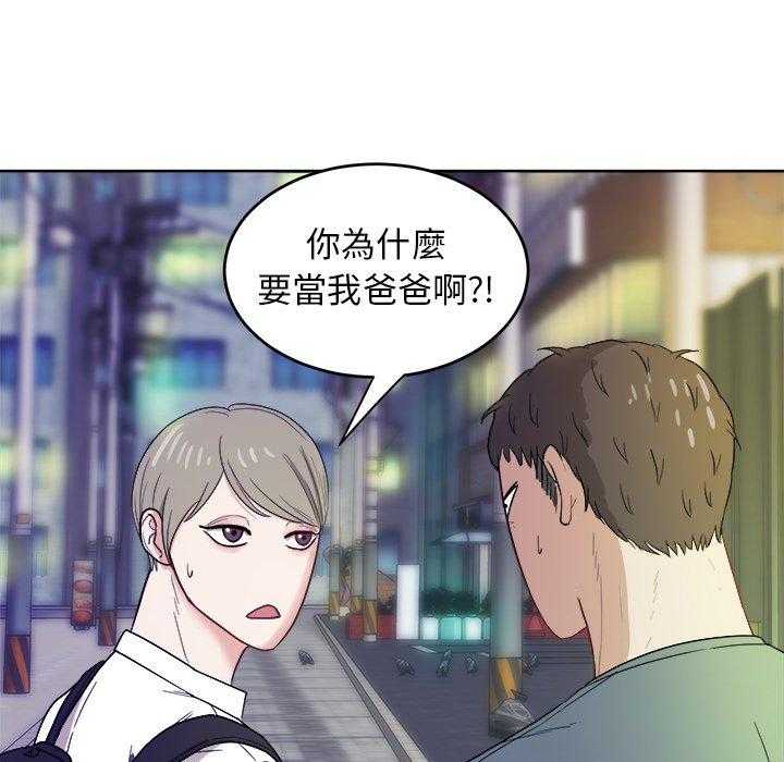 第37话_爱人一样的哥哥5