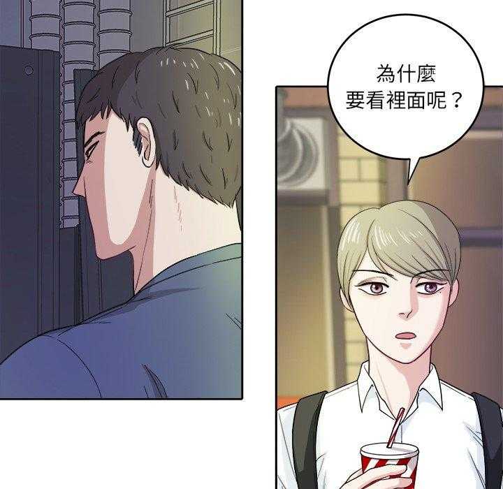 第37话_爱人一样的哥哥22