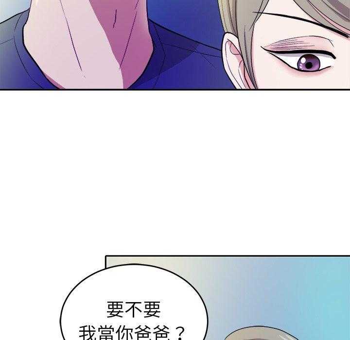 第37话_爱人一样的哥哥7