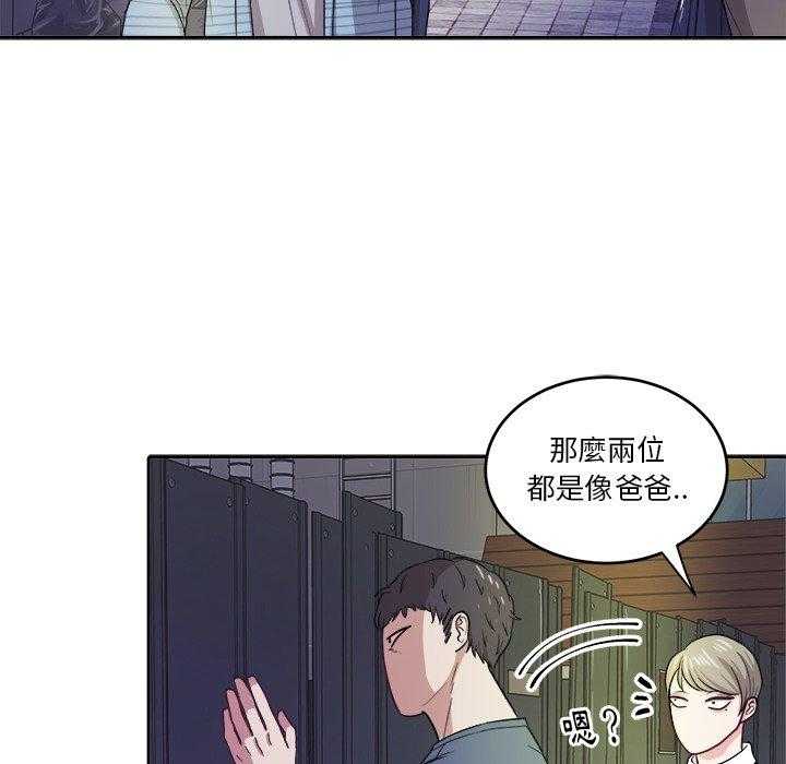 第37话_爱人一样的哥哥24