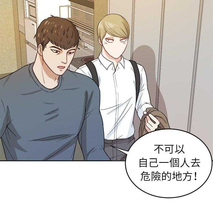 第37话_爱人一样的哥哥33