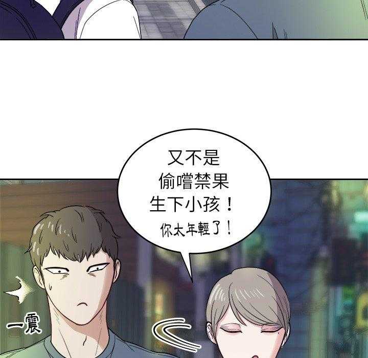 第37话_爱人一样的哥哥4