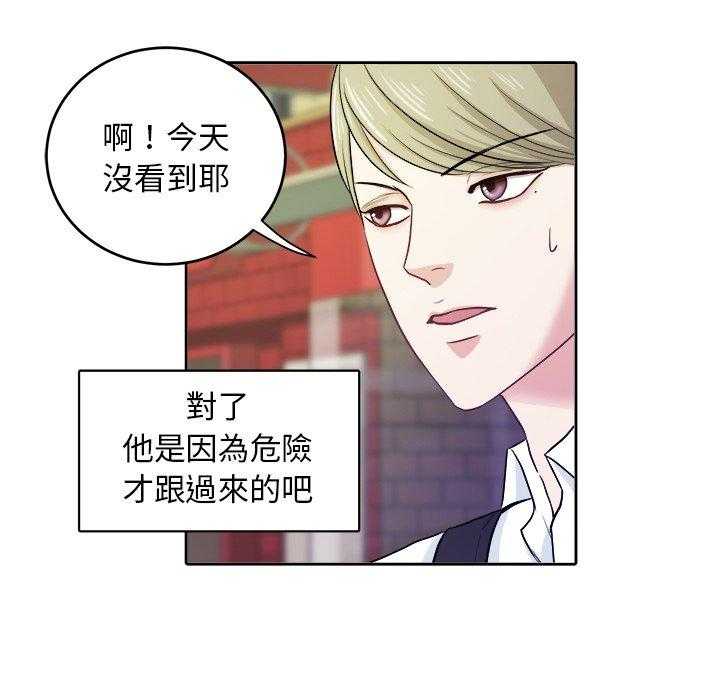 第37话_爱人一样的哥哥19