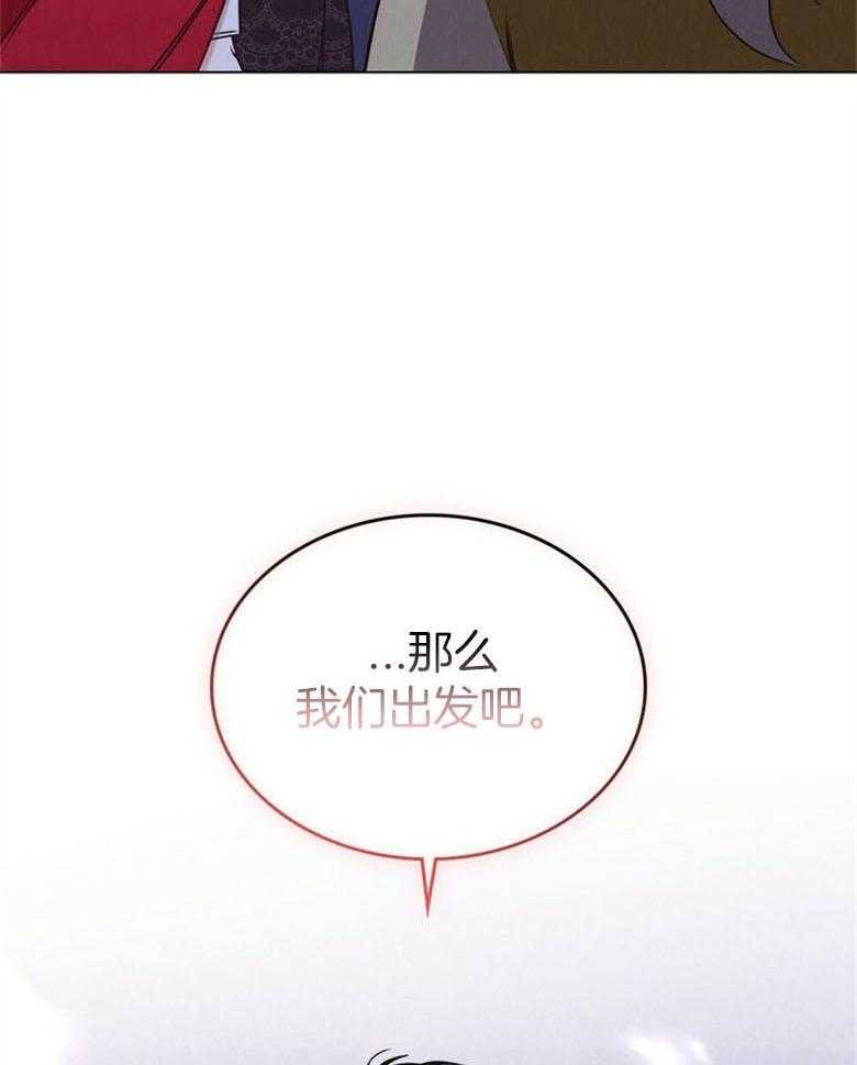 第21话_出发34