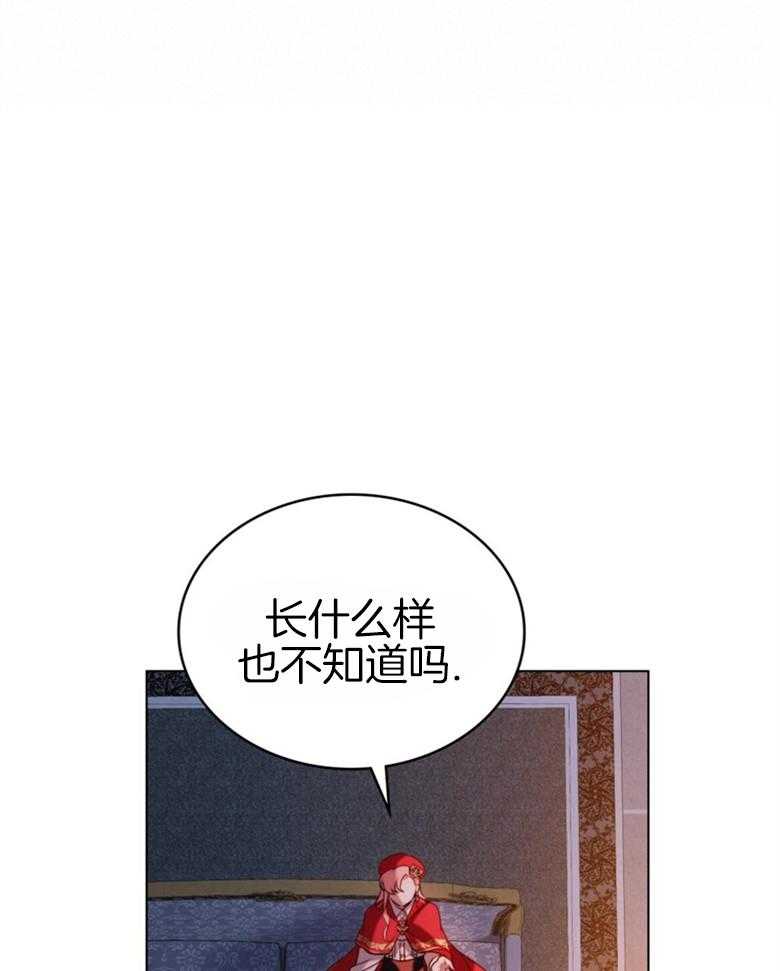 第26话_黑影14