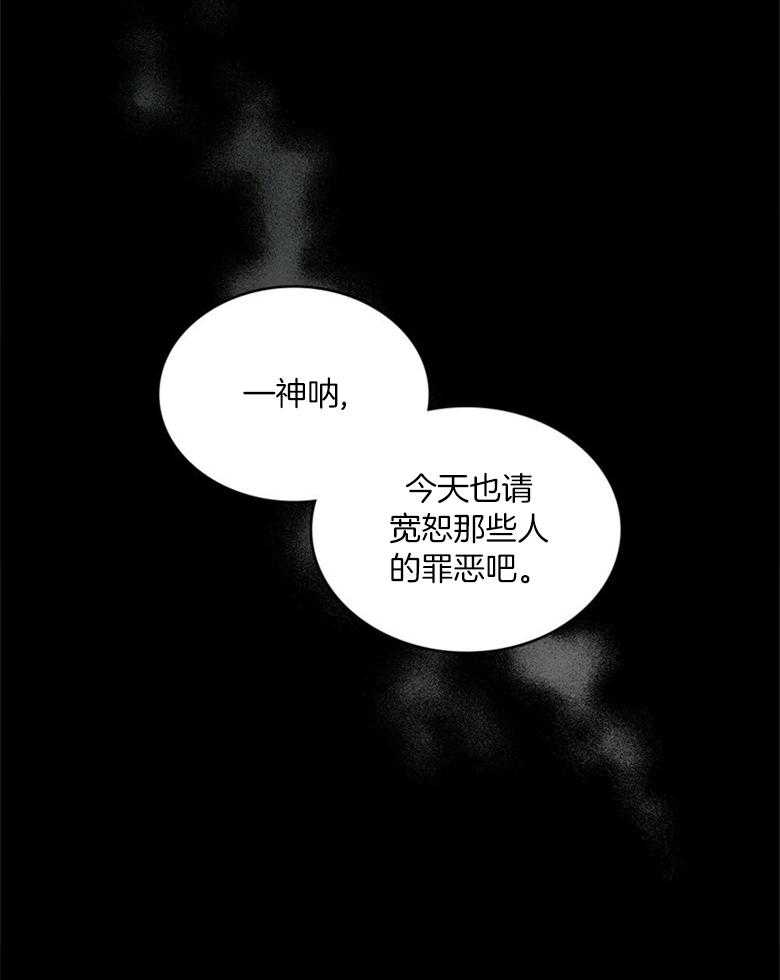 第35话_迎接客人26