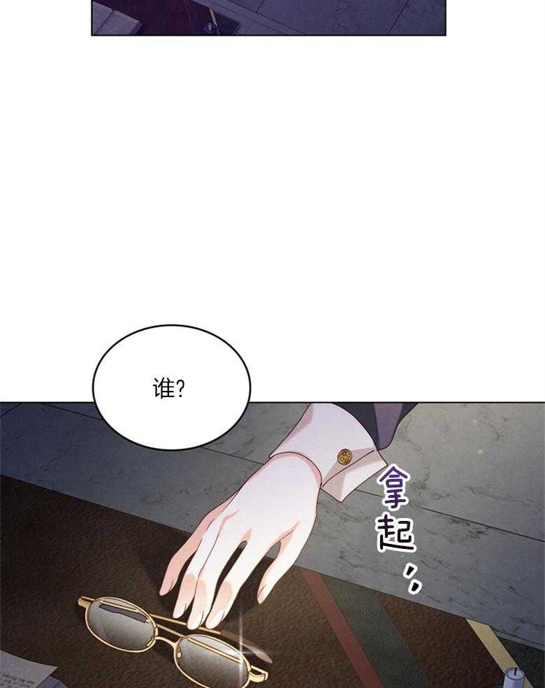 第35话_迎接客人7