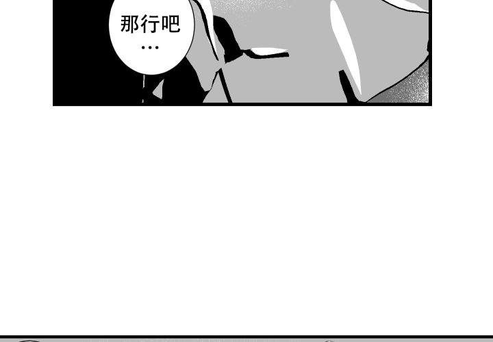 第5话_54