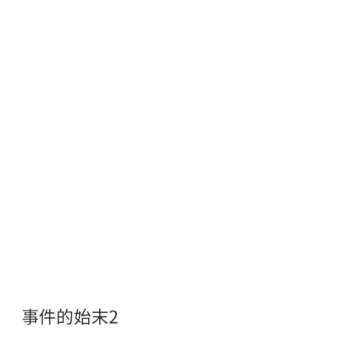 第17话_1795