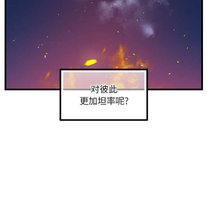 第25话_251