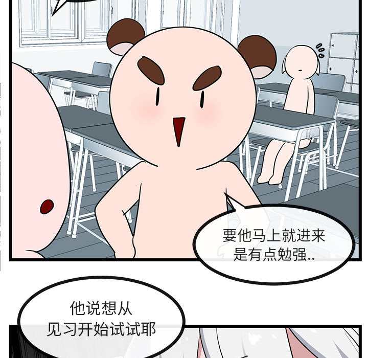 第31话_3184