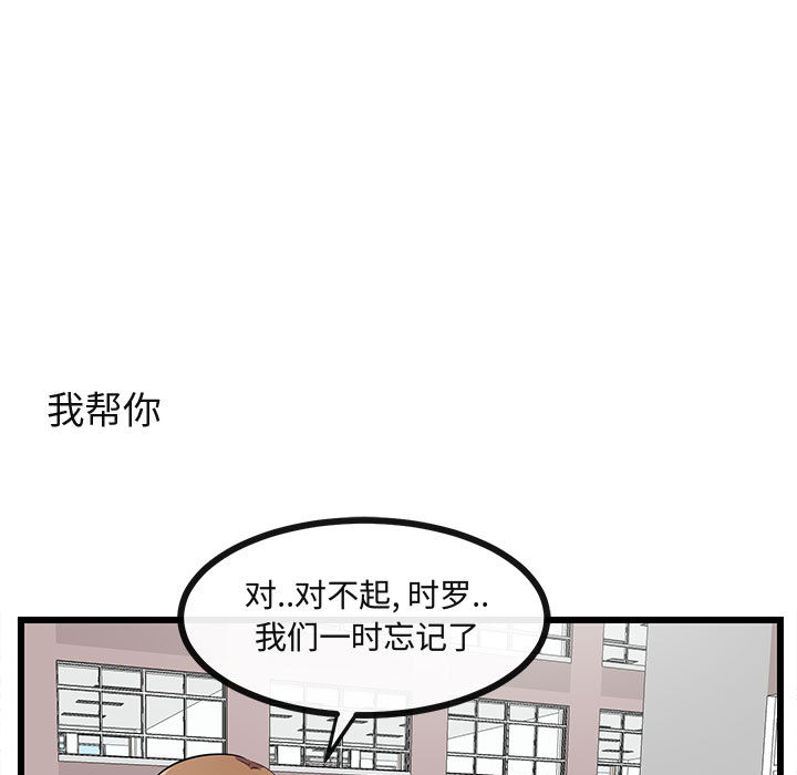 第31话_3143