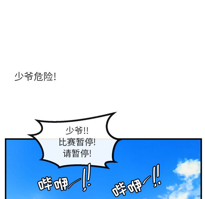 第36话_368