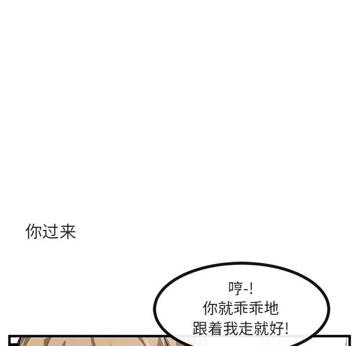 第36话_3637