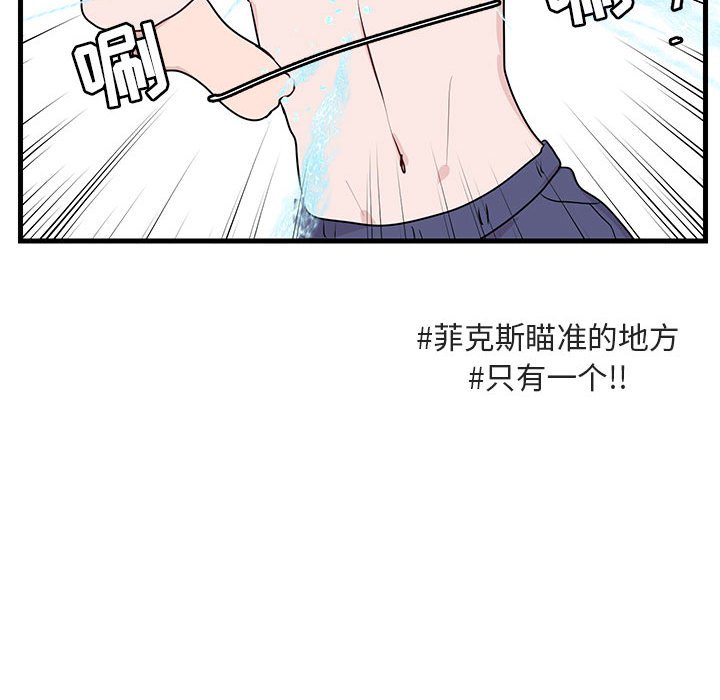 第37话_3764