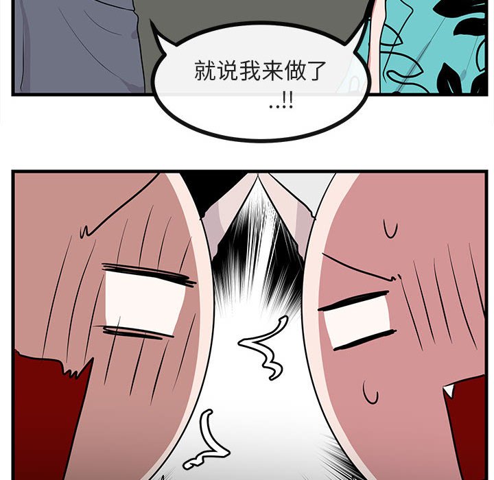 第37话_3788