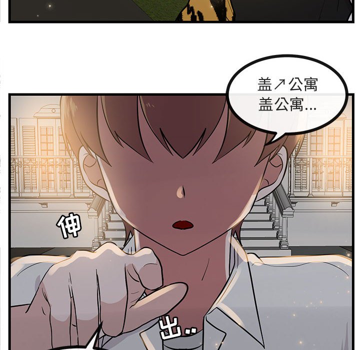 第39话_3963