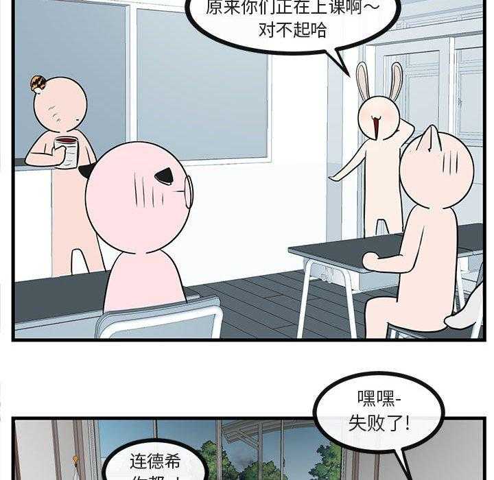 第46话_4642