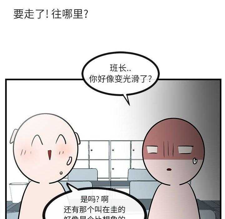 第46话_4621