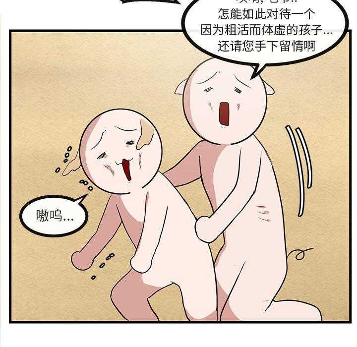 第47话_4767