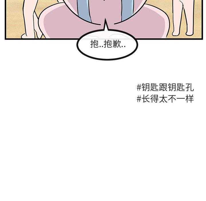 第47话_4754