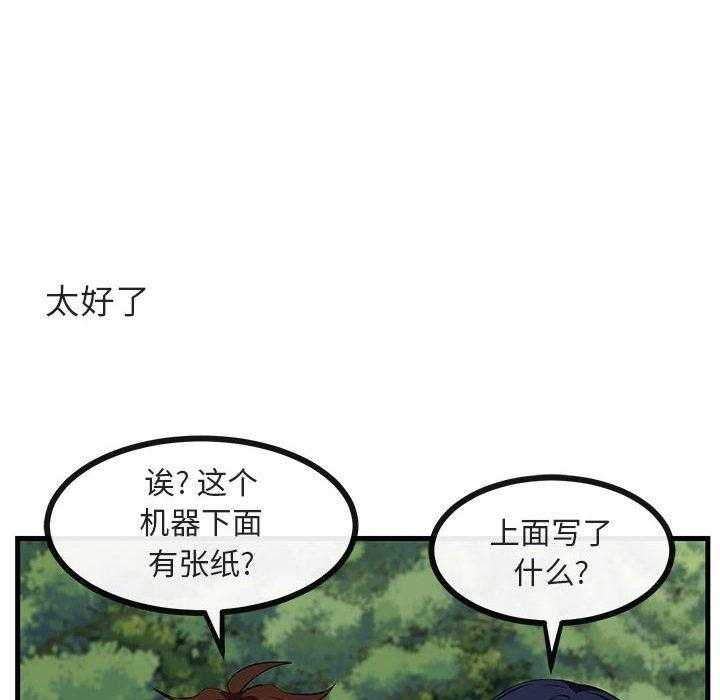 第51话_5144