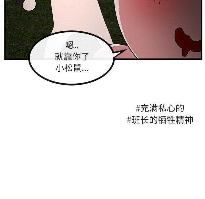 第51话_5132