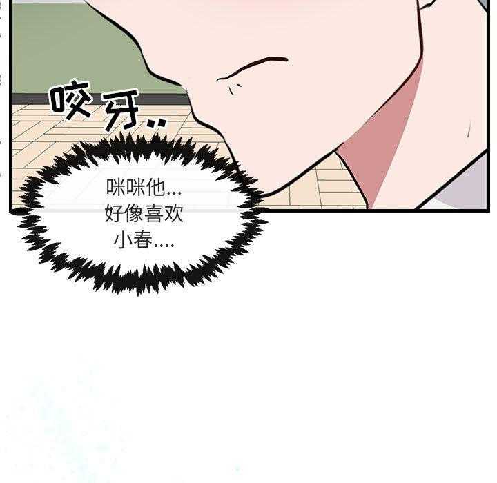 第54话_5430