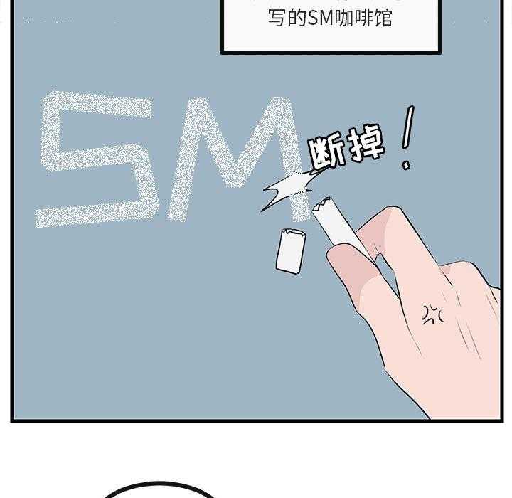 第54话_5469