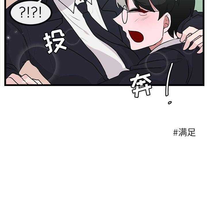 第57话_5758