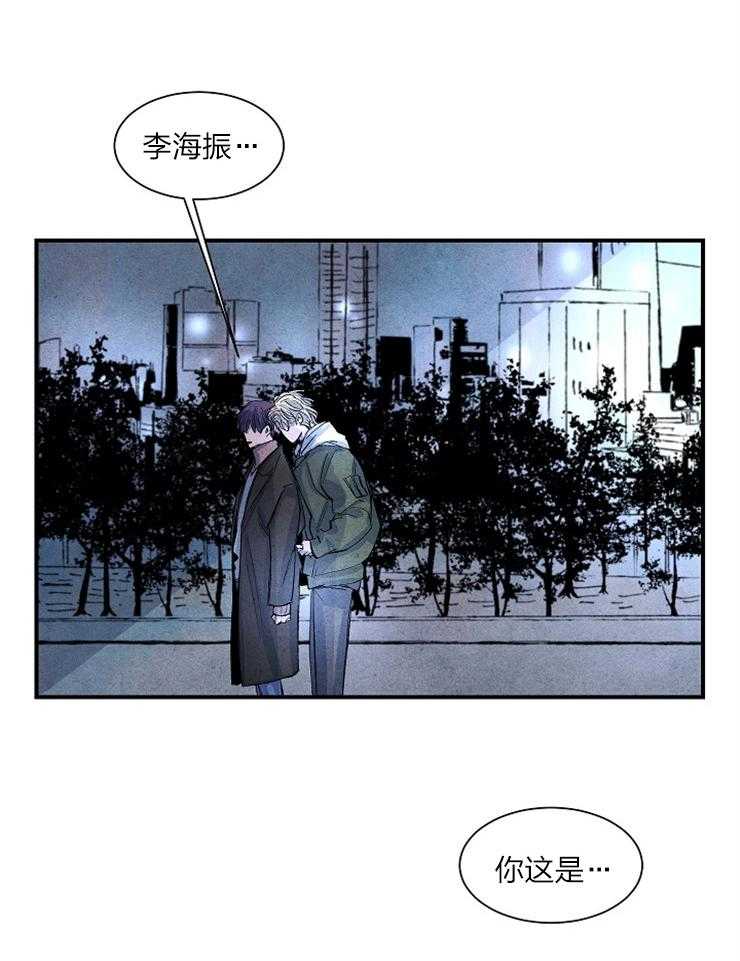 【新人类】漫画-（第15话_偷偷摸摸）章节漫画下拉式图片-3.jpg