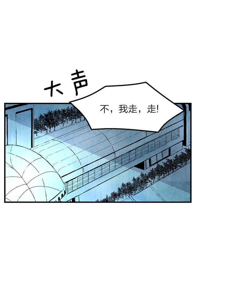 【新人类】漫画-（第15话_偷偷摸摸）章节漫画下拉式图片-16.jpg