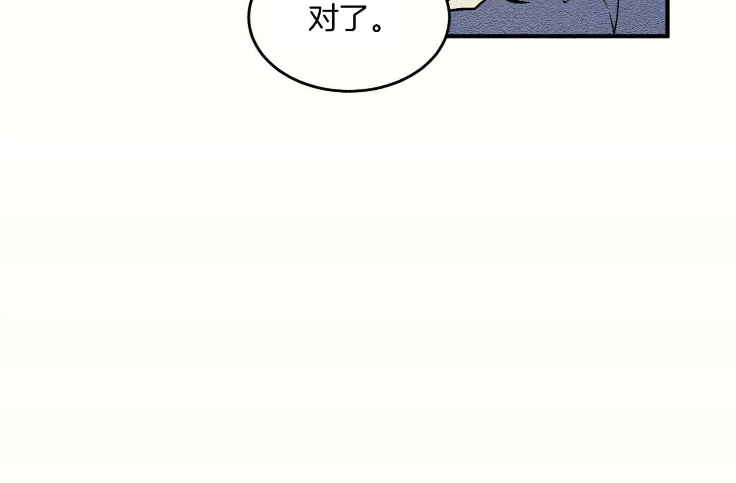 【科佩利亚的冠冕】漫画-（第1话_记忆中的少女）章节漫画下拉式图片-64.jpg