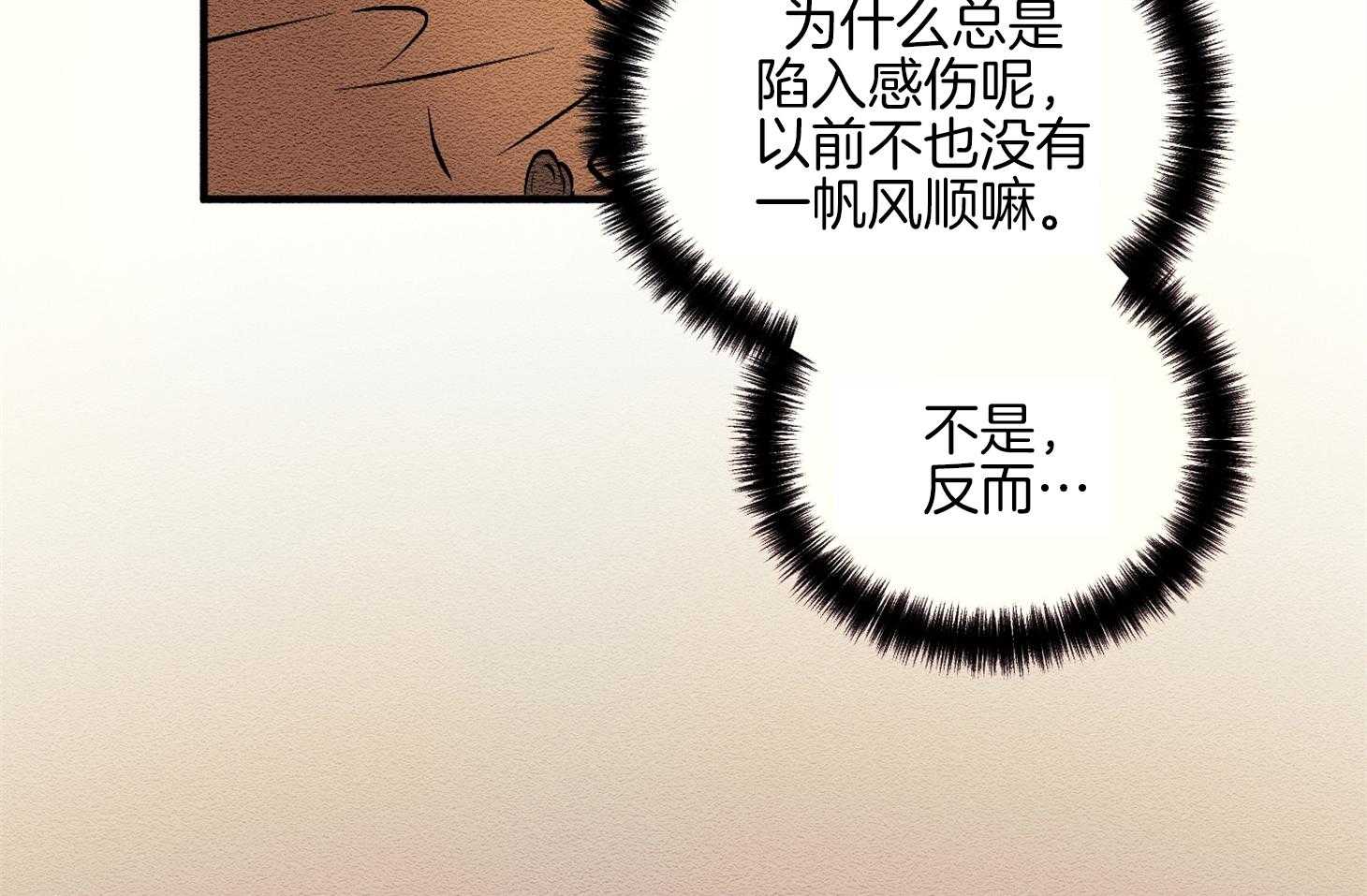 【科佩利亚的冠冕】漫画-（第4话_不良于行）章节漫画下拉式图片-42.jpg
