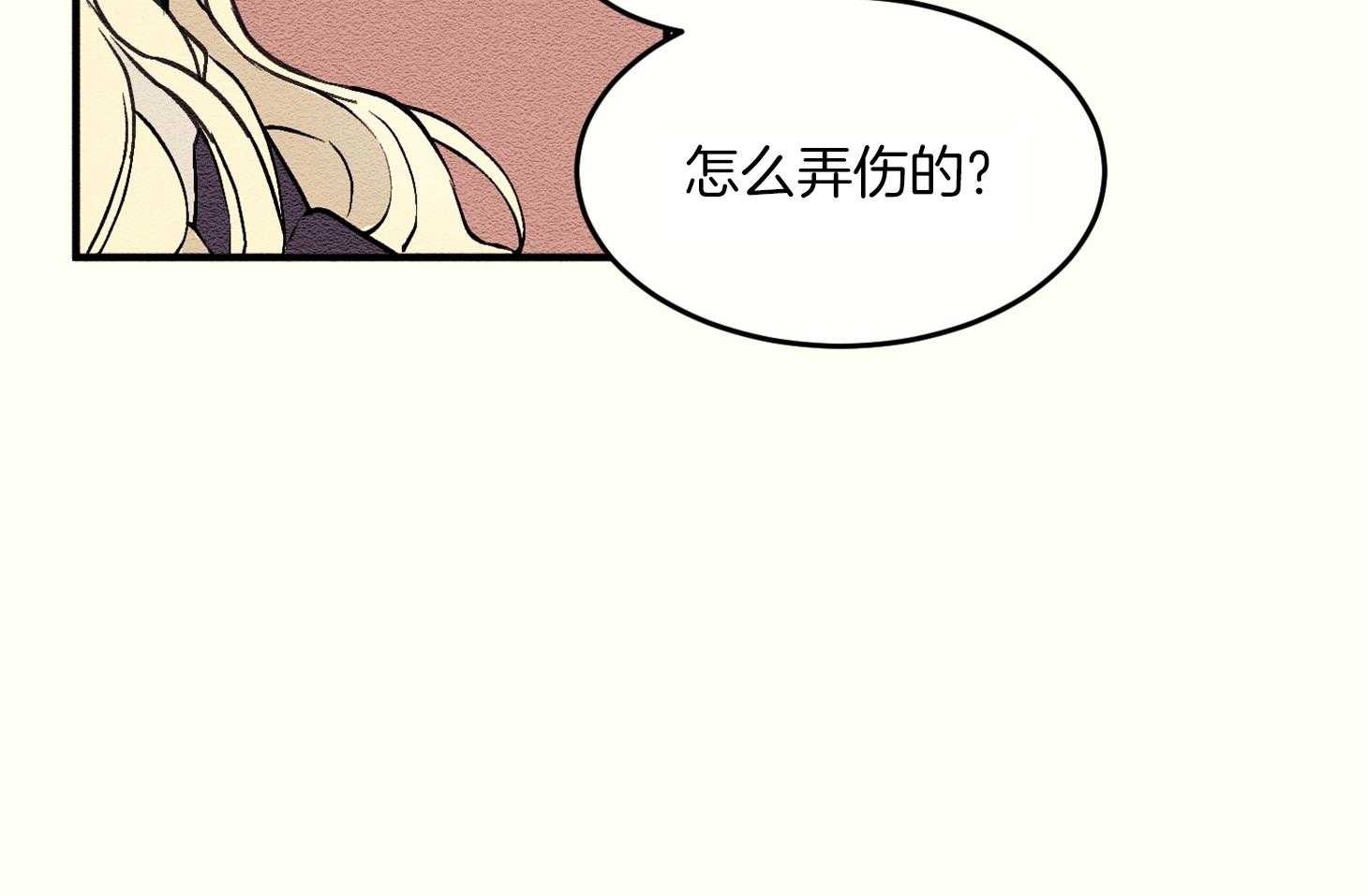 【科佩利亚的冠冕】漫画-（第4话_不良于行）章节漫画下拉式图片-29.jpg