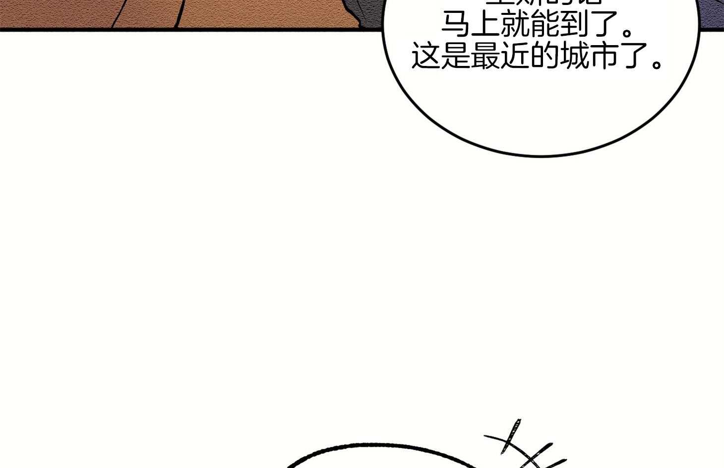 【科佩利亚的冠冕】漫画-（第4话_不良于行）章节漫画下拉式图片-51.jpg