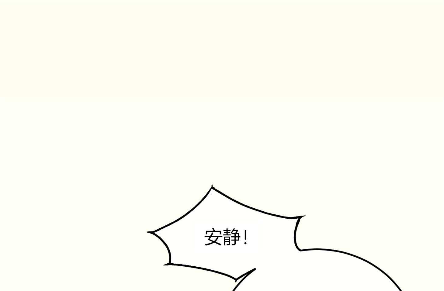 【科佩利亚的冠冕】漫画-（第4话_不良于行）章节漫画下拉式图片-14.jpg