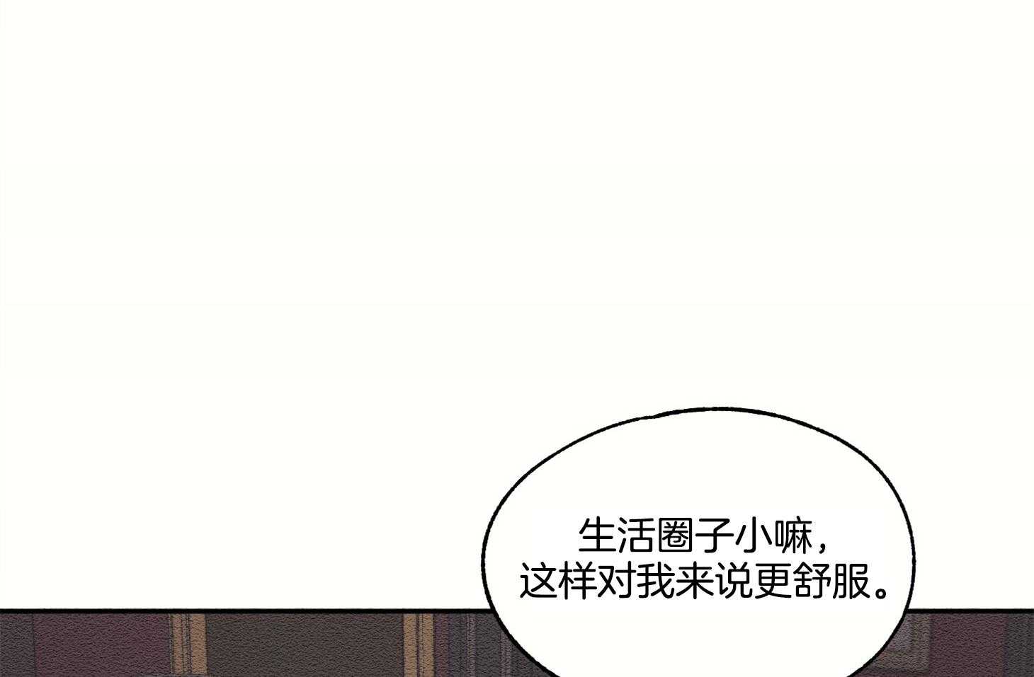 【科佩利亚的冠冕】漫画-（第17话_好好相处吧）章节漫画下拉式图片-23.jpg
