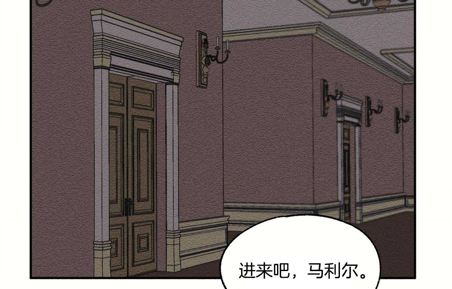【科佩利亚的冠冕】漫画-（第17话_好好相处吧）章节漫画下拉式图片-68.jpg