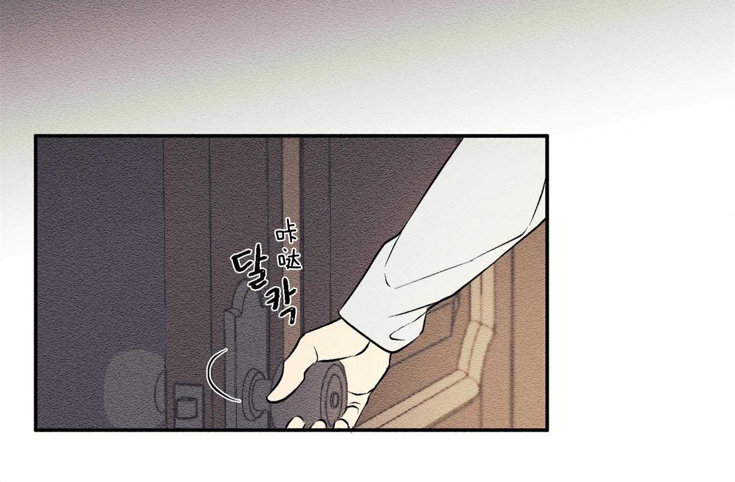 【科佩利亚的冠冕】漫画-（第17话_好好相处吧）章节漫画下拉式图片-35.jpg