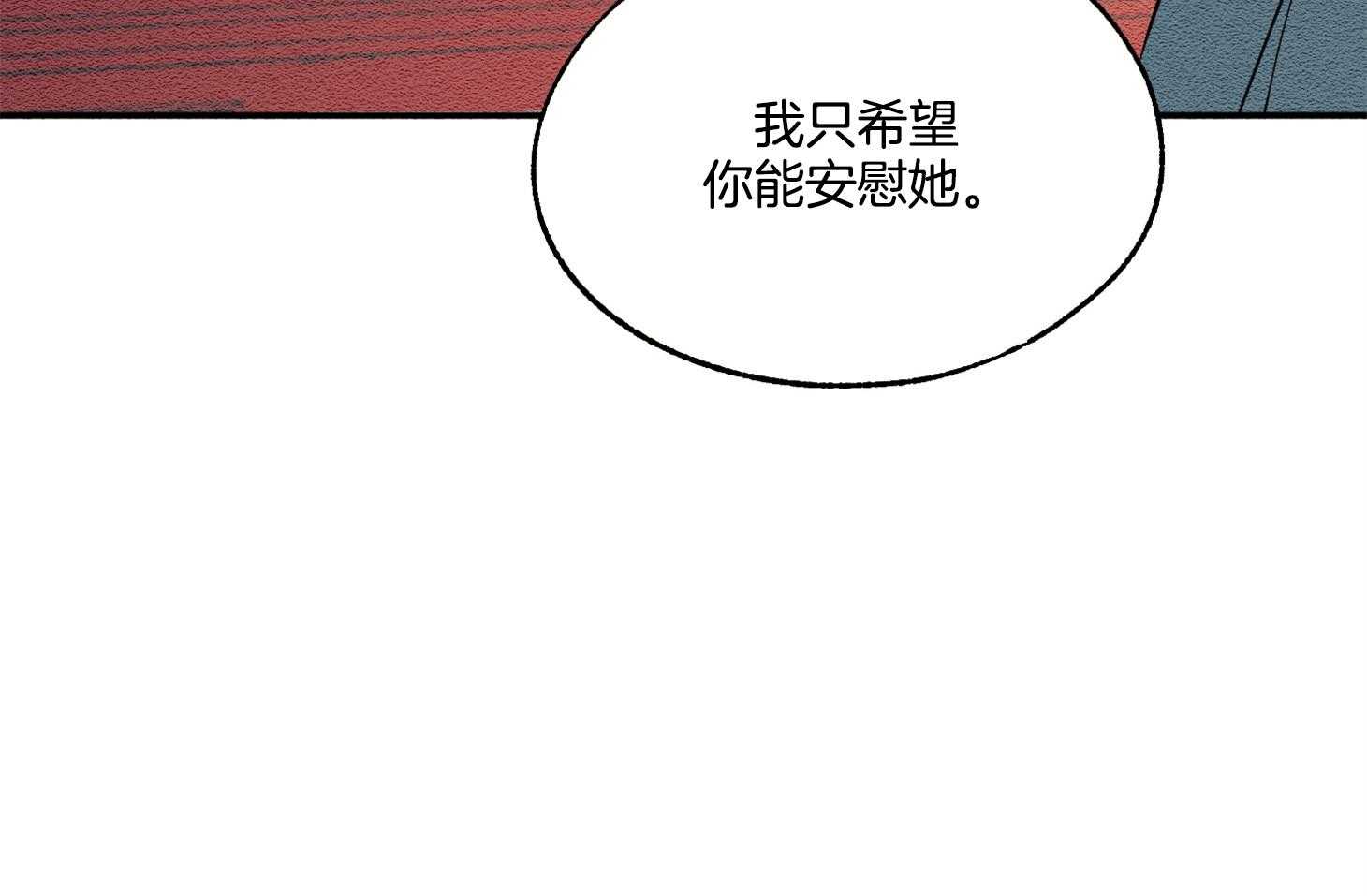 【科佩利亚的冠冕】漫画-（第20话_无药可救）章节漫画下拉式图片-28.jpg