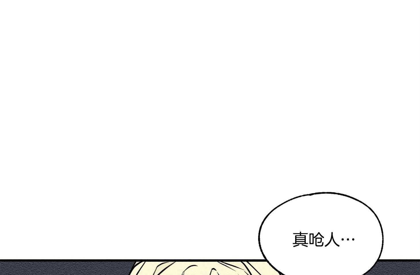 【科佩利亚的冠冕】漫画-（第25话_香水味）章节漫画下拉式图片-44.jpg