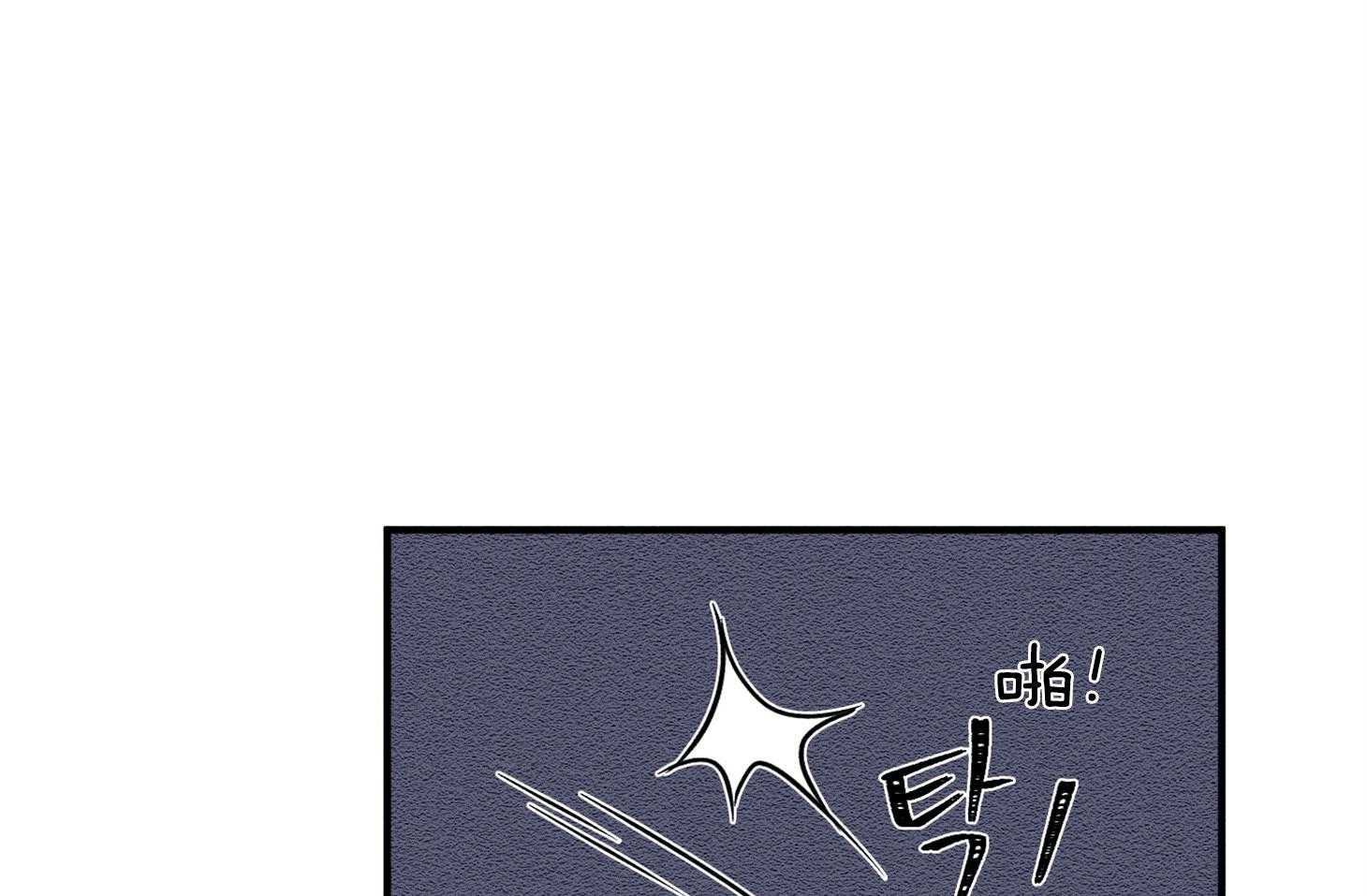 【科佩利亚的冠冕】漫画-（第25话_香水味）章节漫画下拉式图片-40.jpg