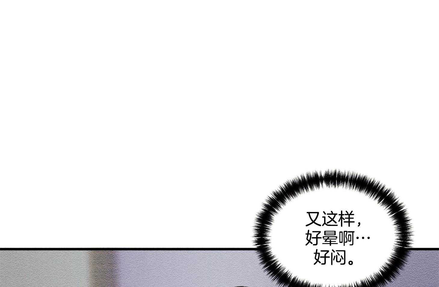 【科佩利亚的冠冕】漫画-（第25话_香水味）章节漫画下拉式图片-35.jpg