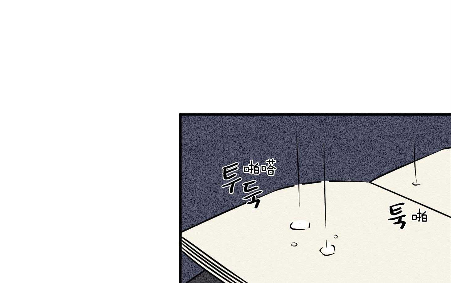 【科佩利亚的冠冕】漫画-（第25话_香水味）章节漫画下拉式图片-53.jpg